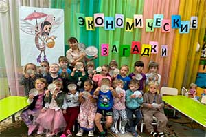 Проект для детей старшей группы (5-6 лет) «Финансовая грамотность»