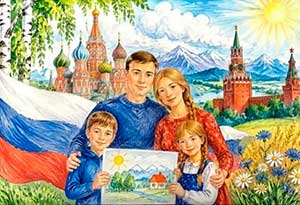 Конспект интегрированного занятия «Моя семья — моя малая Родина»
