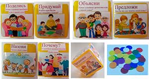 Кубик Блума «Моя семья».