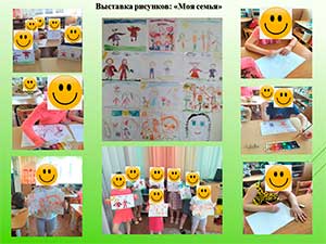 Знакомство дошкольника с родословной, создание семейного дерева