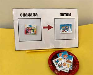 Особенности работы с детьми с расстройством аутистического спектра, организация развивающего пространства