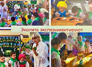 ОТКРЫТОЕ ЗАНЯТИЕ по ЭКСПЕРИМЕНТИРОВАНИЮ «Почва – живая Земля»