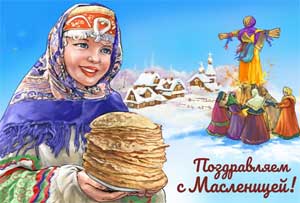 Консультация для родителей «Широкая Масленица»