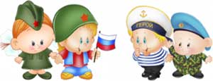 «Методы патриотического воспитания дошкольников»