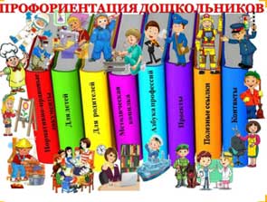 Проект по финансовой грамотности «Профессии»