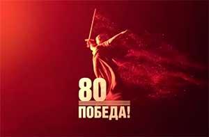 Знакомство дошкольников с книжной культурой в рамках нравственно — патриотического воспитания «Читаем детям о войне..»