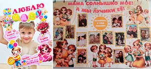 ПРОЕКТ КО ДНЮ МАТЕРИ ВО ВТОРОЙ МЛАДШЕЙ ГРУППЕ «Мамочка любимая моя»