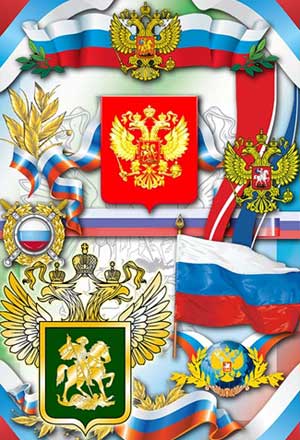 МЕТОДИЧЕСКАЯ РАЗРАБОТКА «РАЗВИТИЕ ПАТРИОТИЗМА У ДОШКОЛЬНИКОВ»