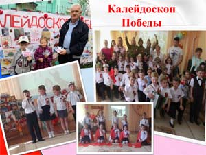 ПАТРИОТИЧЕСКОЕ ВОСПИТАНИЕ ДОШКОЛЬНИКОВ. ПРОЕКТ «ИНТЕРАКТИВНЫЙ ЖУРНАЛ. ГОСУДАРСТВЕННЫЕ ПРАЗДНИКИ РОССИИ»