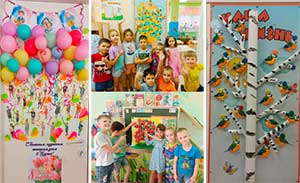Аппликация и Мы