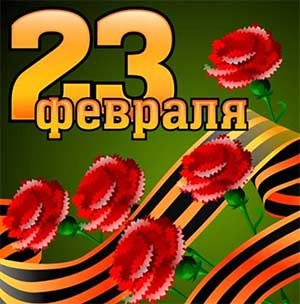 Сценарий досуга 23 февраля в старшей группе «Папу поздравляю, вместе с ним играю!»