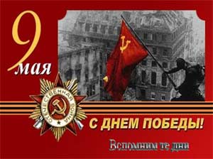 Конспект открытого занятия квест «Дорогами Великой Отечественной войны…»