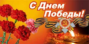 Конспект: Квиз-игра «По дорогам войны»