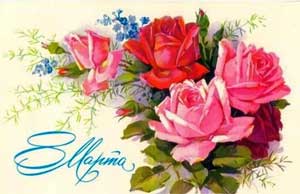 Сценарий праздника к 8 марта с участием родителей (во 2 младшей группе)