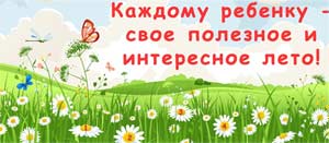 Конспект непосредственной образовательной деятельности «Прогулка по полю»