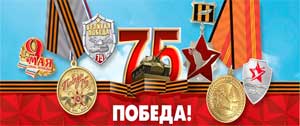Проект по патриотическому воспитанию Тема: «Мы память бережно храним» (для детей 4-5 лет)