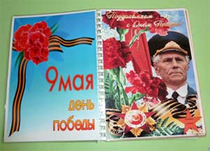 Проект для детей старшего дошкольного возраста с ограниченными возможностями здоровья «Никто не забыт, ничто не забыто»