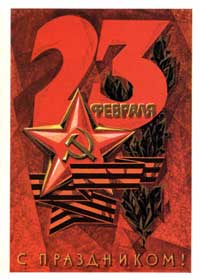 Сценарий конкурсы 23 февраля - А ну-ка, мальчики Сценарий конкурсы 23 февраля - А ну-ка, мальчики