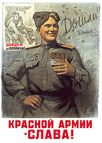 История праздника День Победы - 9 мая. История праздника День Победы - 9 мая.